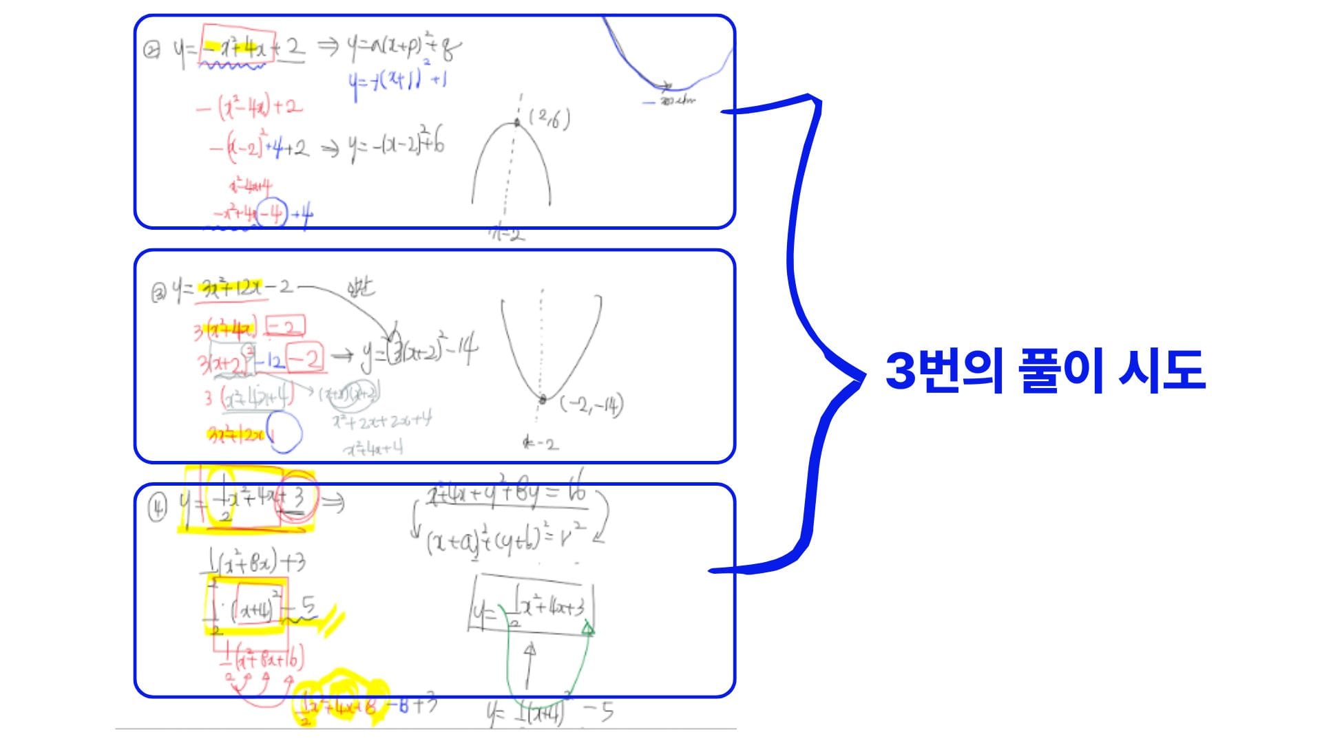 문제는 빈틈 (4).jpg