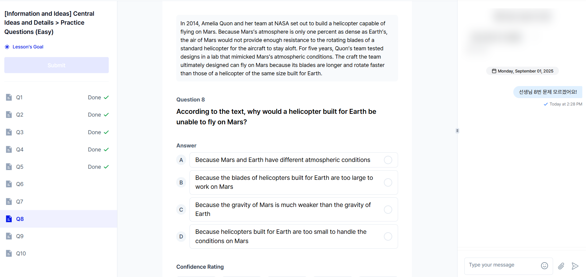 SAT수업 시간.png